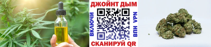 Cannafood конопля  Медынь 