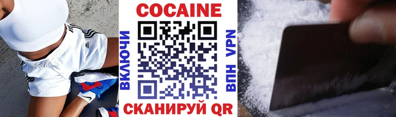 Cocaine Перу  Медынь 