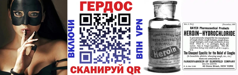 hydra tor  Медынь  ГЕРОИН белый  наркотики 