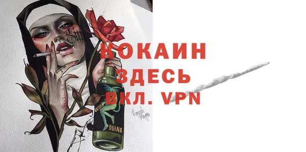 кокаин перу Пестово