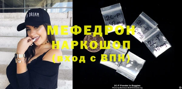 ПСИЛОЦИБИНОВЫЕ ГРИБЫ Пересвет
