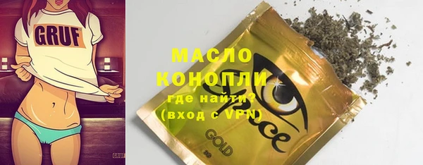 а пвп мука Переславль-Залесский