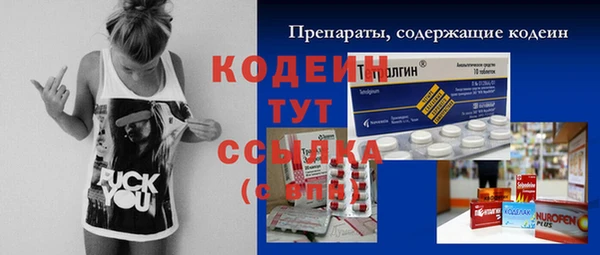 ALPHA PVP Осташков