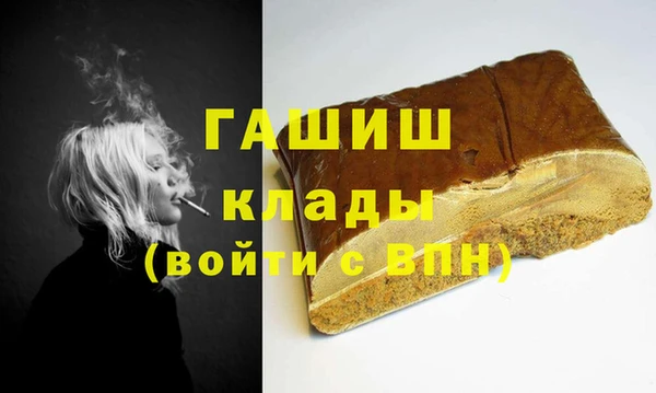 мескалин Осинники
