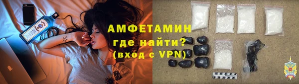 мескалин Осинники