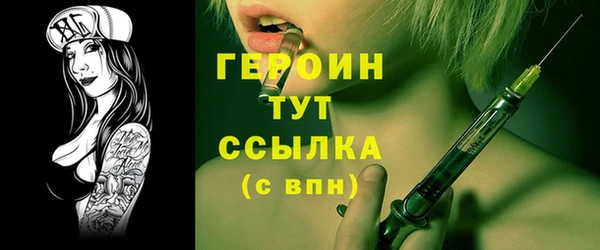 мескалин Осинники