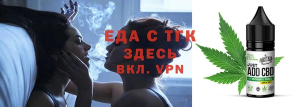 ПСИЛОЦИБИНОВЫЕ ГРИБЫ Пересвет