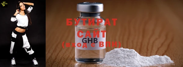 ALPHA PVP Осташков