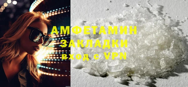ALPHA PVP Осташков