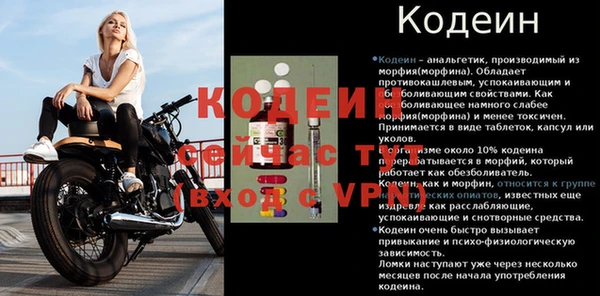ALPHA PVP Осташков