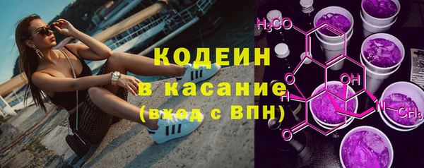 мескалин Осинники