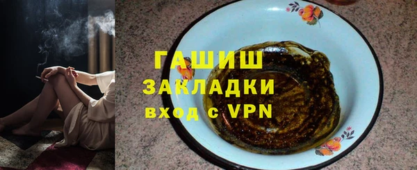 мескалин Осинники