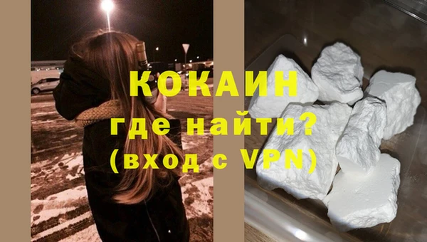мескалин Осинники