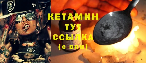 а пвп мука Переславль-Залесский