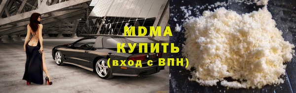 ALPHA PVP Осташков