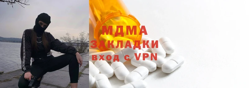 MDMA кристаллы  где можно купить наркотик  Медынь 