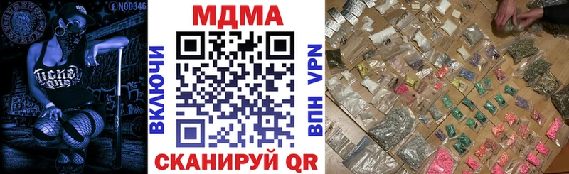KRAKEN как войти  Медынь  МДМА Molly 