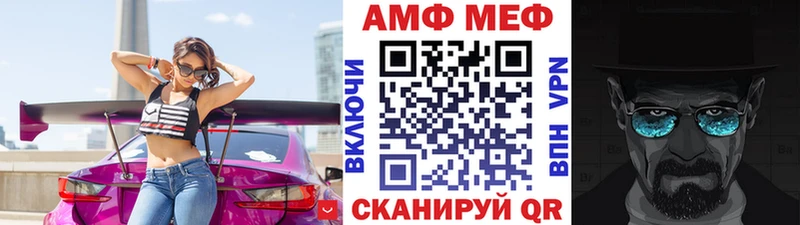 МЕТАМФЕТАМИН пудра  это Telegram  Медынь 